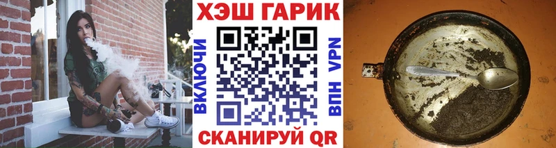 Виды наркотиков купить Шенкурск Гашиш  Кокаин  Псилоцибиновые грибы  МАРИХУАНА  МЕФ  АМФ 