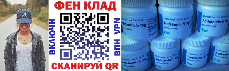 Амфетамин Premium  купить наркоту  Шенкурск 