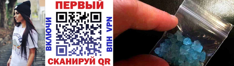 АМФЕТАМИН Розовый Шенкурск