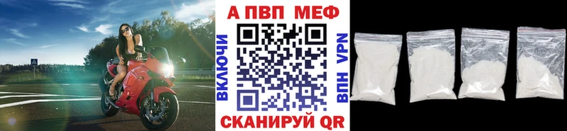 А ПВП VHQ  сколько стоит  Шенкурск 