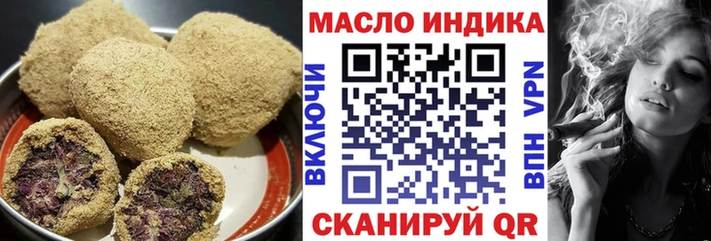 хочу   Шенкурск  Еда ТГК марихуана 