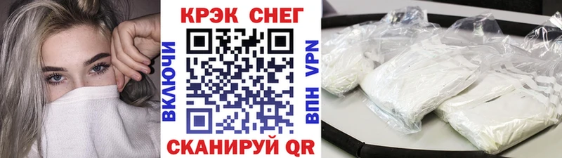 Кокаин Эквадор  Шенкурск 