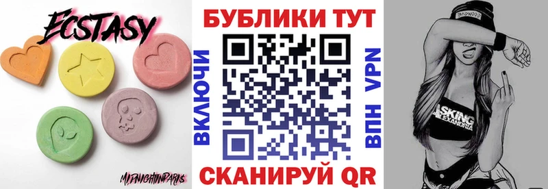 ЭКСТАЗИ диски наркотики Шенкурск