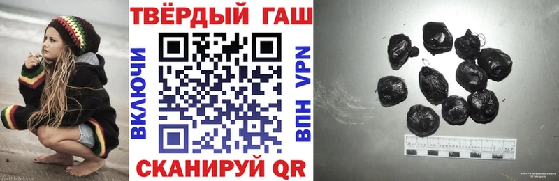 ГАШ hashish  мега ТОР  Шенкурск 