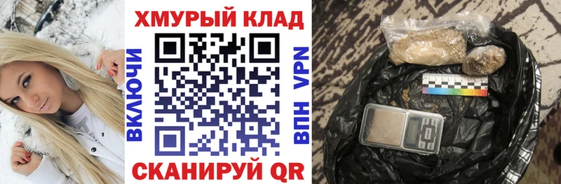 Героин белый  Шенкурск 