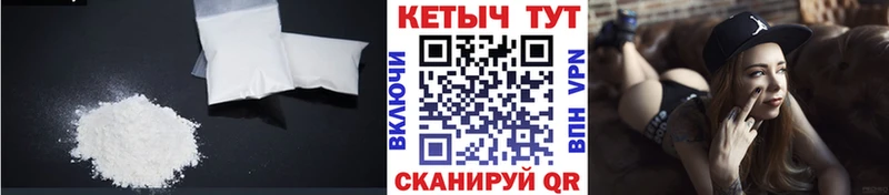КЕТАМИН ketamine  дарк нет официальный сайт  Шенкурск 