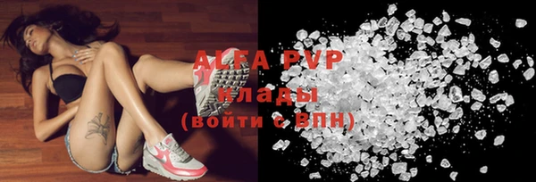 кристаллы Нефтекумск