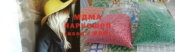 бошки Нефтегорск