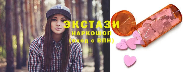 кристаллы Нефтекумск