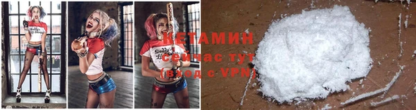 бутират Нея