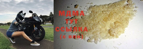 бутират Нея
