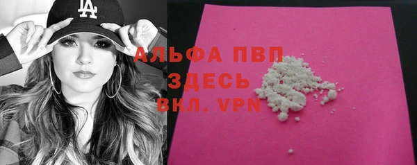 бутират Нея