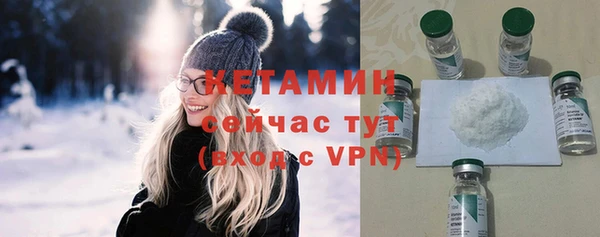 бутират Нея