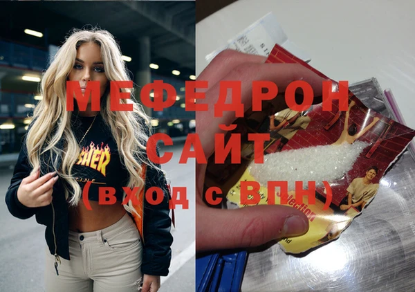 бутират Нея