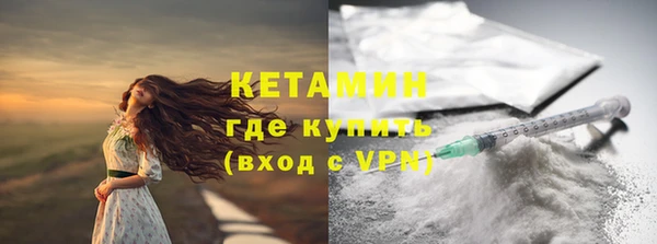 кристаллы Нефтекумск