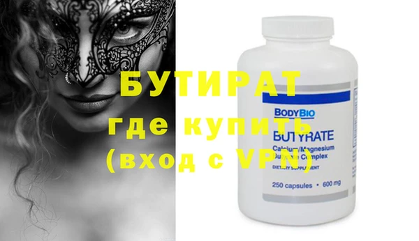 кристаллы Нефтекумск