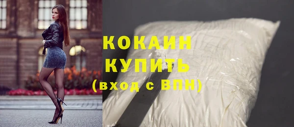 бутират Нея