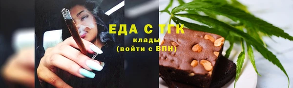 бошки Нефтегорск