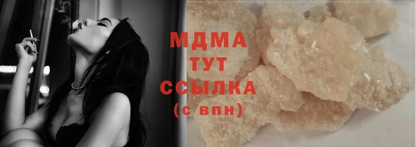 кристаллы Нефтекумск