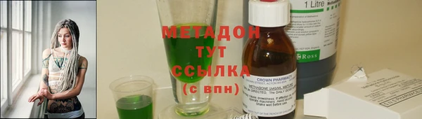 герыч Валуйки