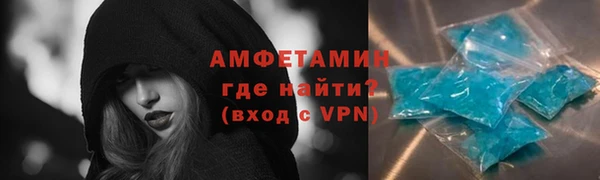 кристаллы Нефтекумск