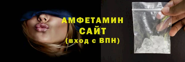 кристаллы Нефтекумск