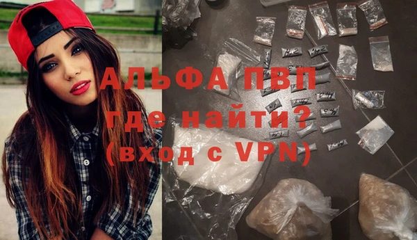 кристаллы Нефтекумск