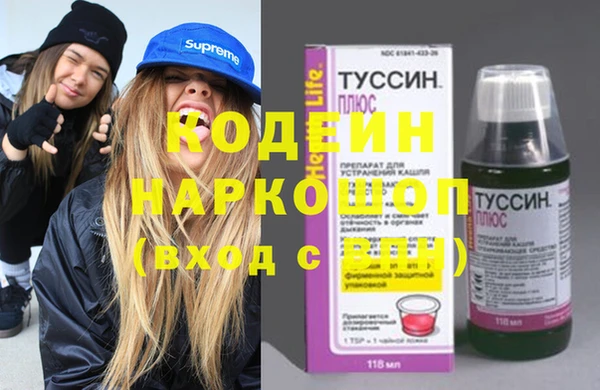 бутират Нея