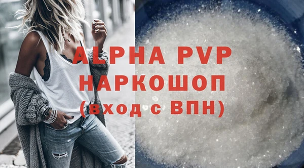 бутират Нея