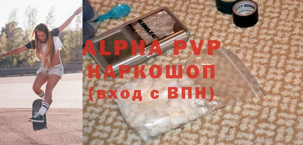 бошки Нефтегорск