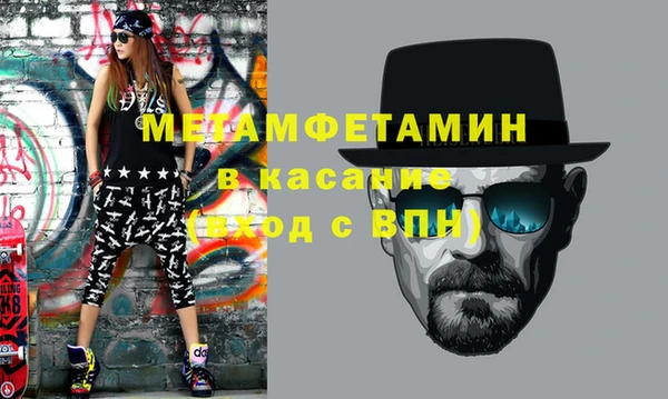бутират Нея