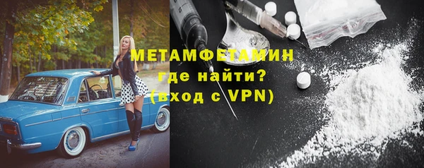 бошки Нефтегорск