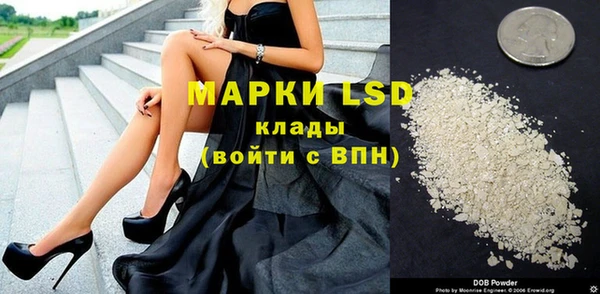 синтетический гашиш Бутурлиновка