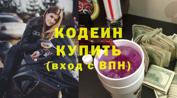бошки Нефтегорск