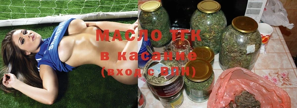 бошки Нефтегорск