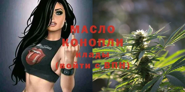 бутират Нея