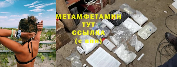 кристаллы Нефтекумск
