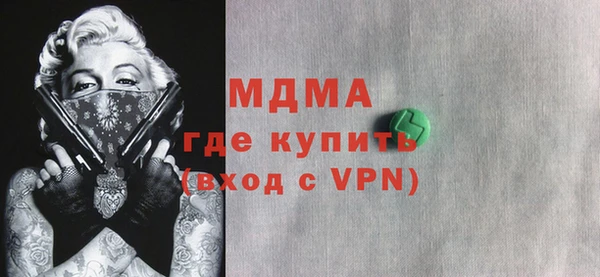 кристаллы Нефтекумск