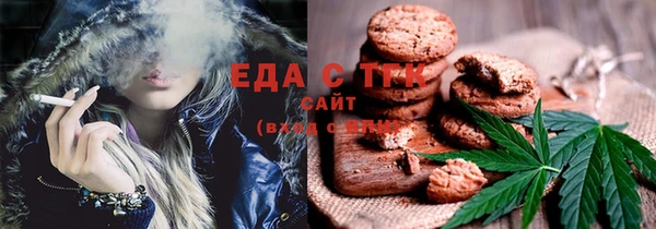 кристаллы Нефтекумск