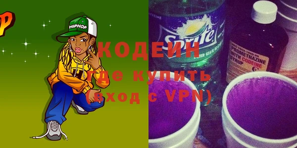 кристаллы Нефтекумск