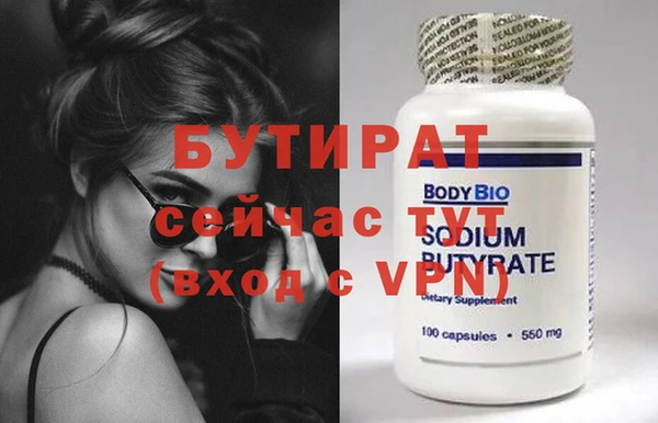 кристаллы Нефтекумск