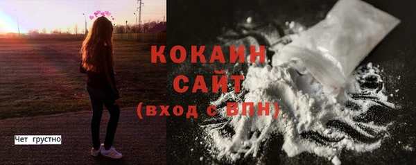 кристаллы Нефтекумск