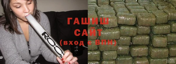 бошки Нефтегорск