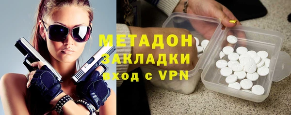 бошки Нефтегорск