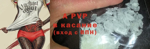 бошки Нефтегорск