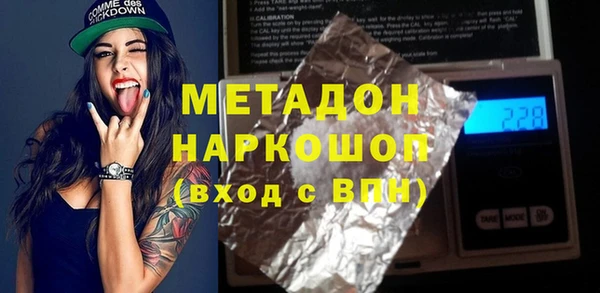 бутират Нея