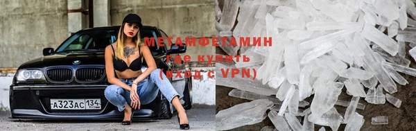 бошки Нефтегорск