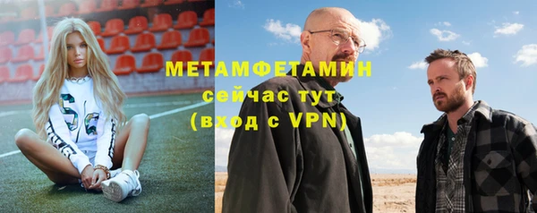 бошки Нефтегорск