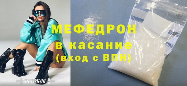 кристаллы Нефтекумск