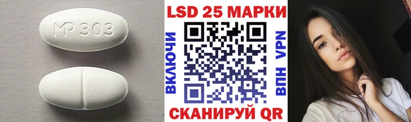 ЛСД экстази ecstasy  купить  цена  Шенкурск 
